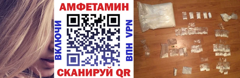 АМФ Розовый  Амурск 
