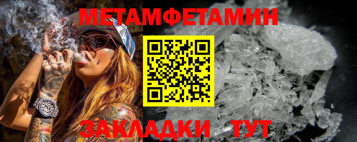 Amphetamine Premium Амурск