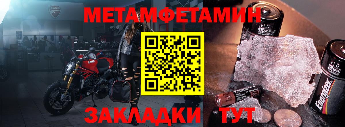 АМФЕТАМИН 97%  Вход с VPN  Амфетамин  Амурск 