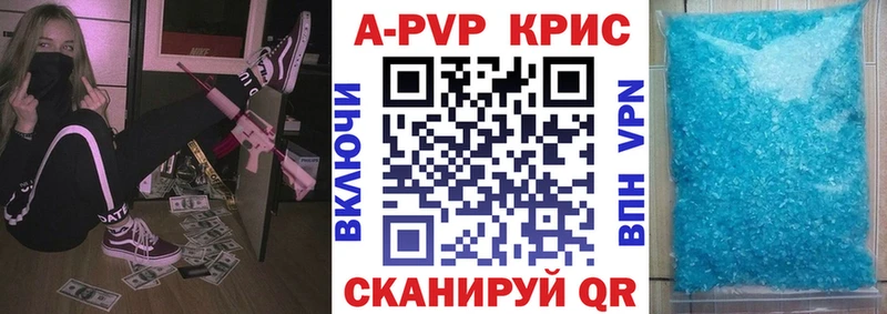 где продают наркотики Амурск hydra зеркало APVP Соль