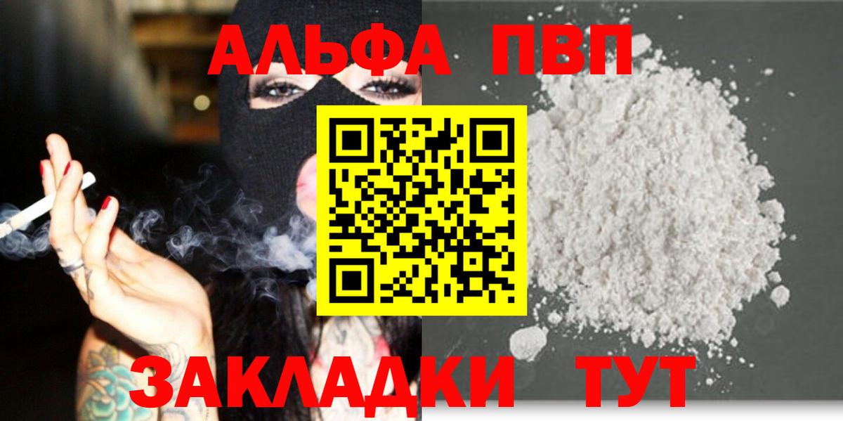Меф   ЭКСТАЗИ  Вход с VPN  Кокаин  Амурск  ГАШИШ  ГАШ 