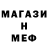 КЕТАМИН VHQ Fabriciod Crv