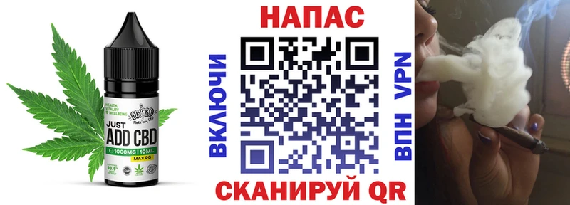 Печенье с ТГК марихуана Амурск