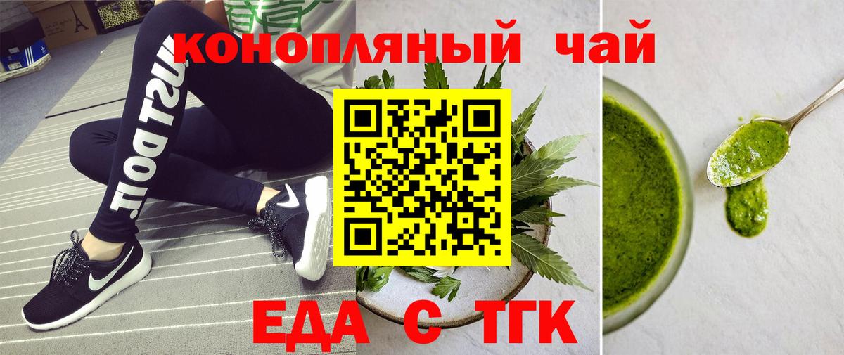 Canna-Cookies марихуана Амурск