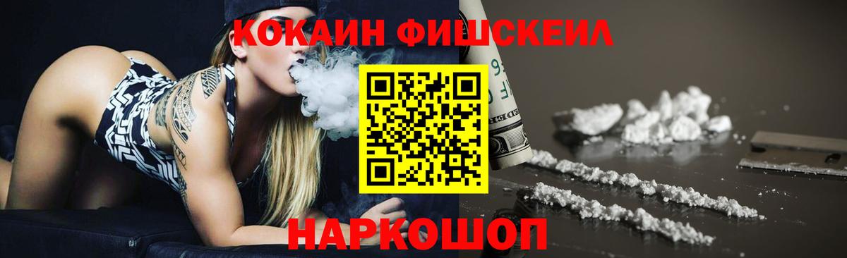 Кокаин Перу Амурск