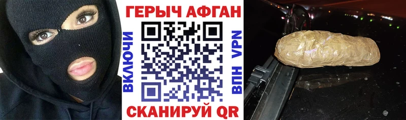 Героин VHQ  купить   Амурск 