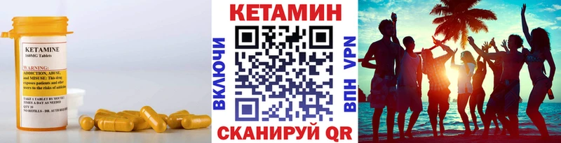 кракен tor  Амурск  Кетамин VHQ 