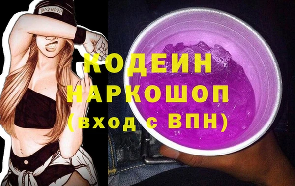 герыч Остров