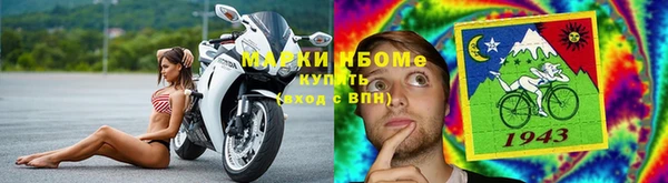 МДПВ Осинники