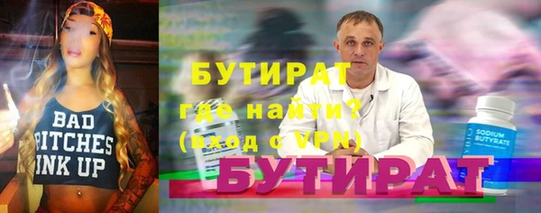 герыч Осташков