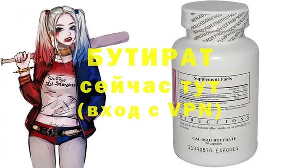 герыч Осташков