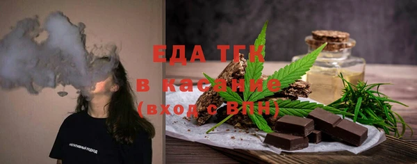МДПВ Осинники