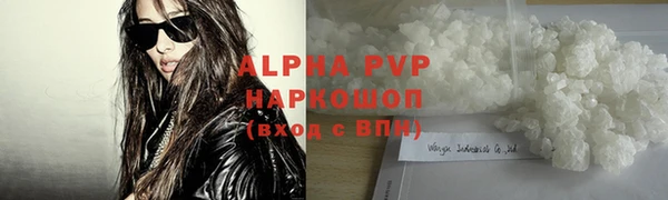 герыч Осташков