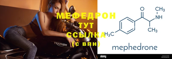 МДПВ Осинники