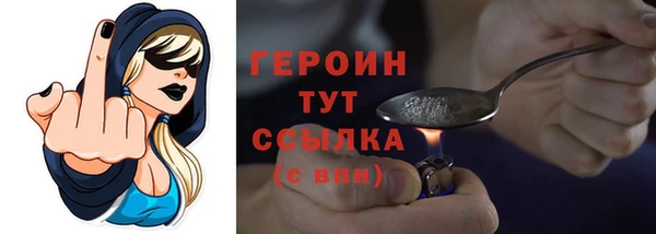 герыч Остров