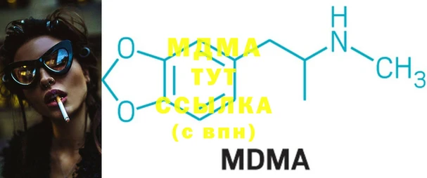 МДПВ Осинники