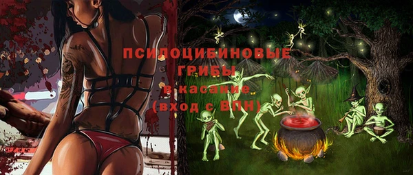 герыч Осташков