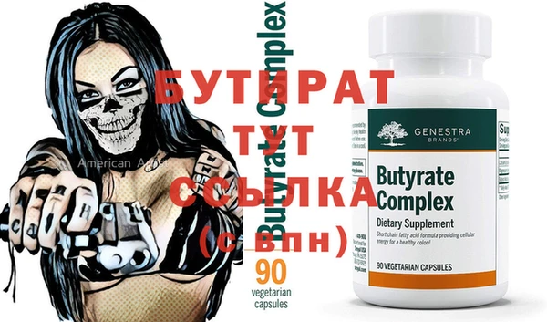 герыч Осташков