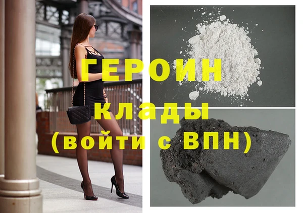 герыч Остров
