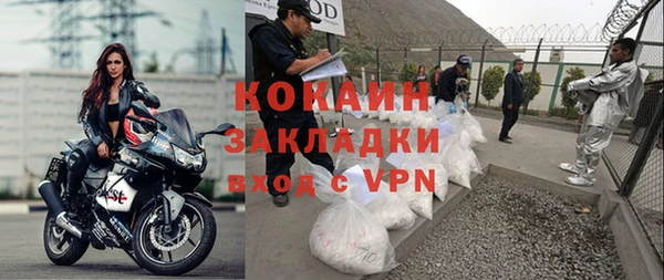 герыч Остров