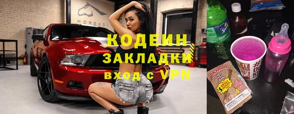 МДПВ Осинники