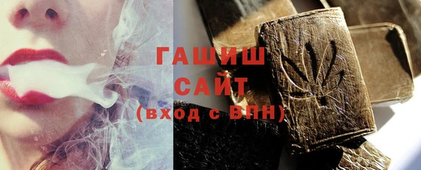 герыч Осташков