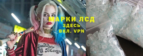 герыч Остров