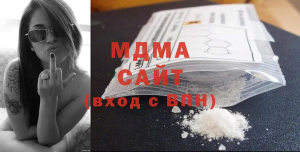 МДПВ Осинники
