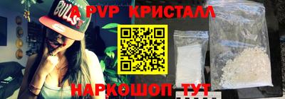 МДМА Абакан