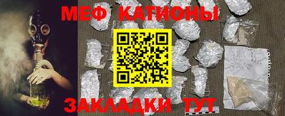 МДМА Абакан