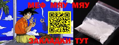 МДМА Абакан