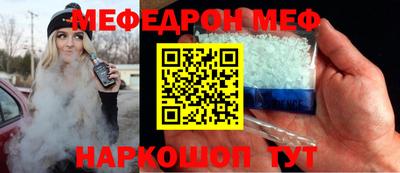 МДМА Абакан