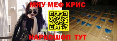 МДМА Абакан