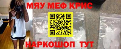 меф Азнакаево