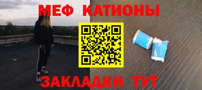 меф Азнакаево