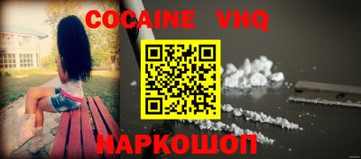 МДМА Абакан