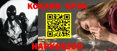 меф Азнакаево