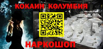 мескалин Абинск