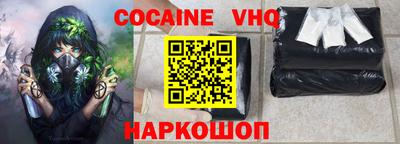 мескалин Абинск
