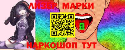 мескалин Абинск