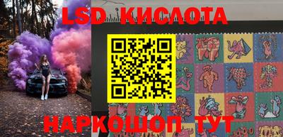 мескалин Абинск