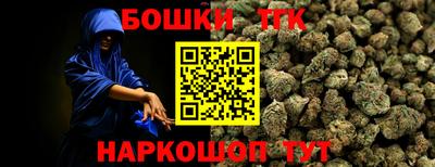 МДМА Абакан