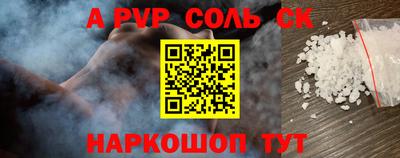 мескалин Абинск
