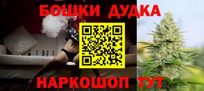 МДМА Абакан