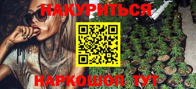 мескалин Абинск