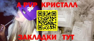 МДМА Абакан