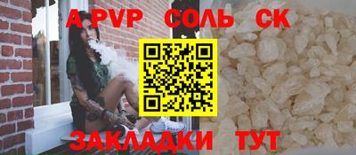 МДМА Абакан