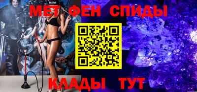 МДМА Абакан