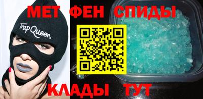 МДМА Абакан