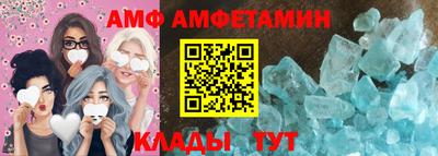 меф Азнакаево